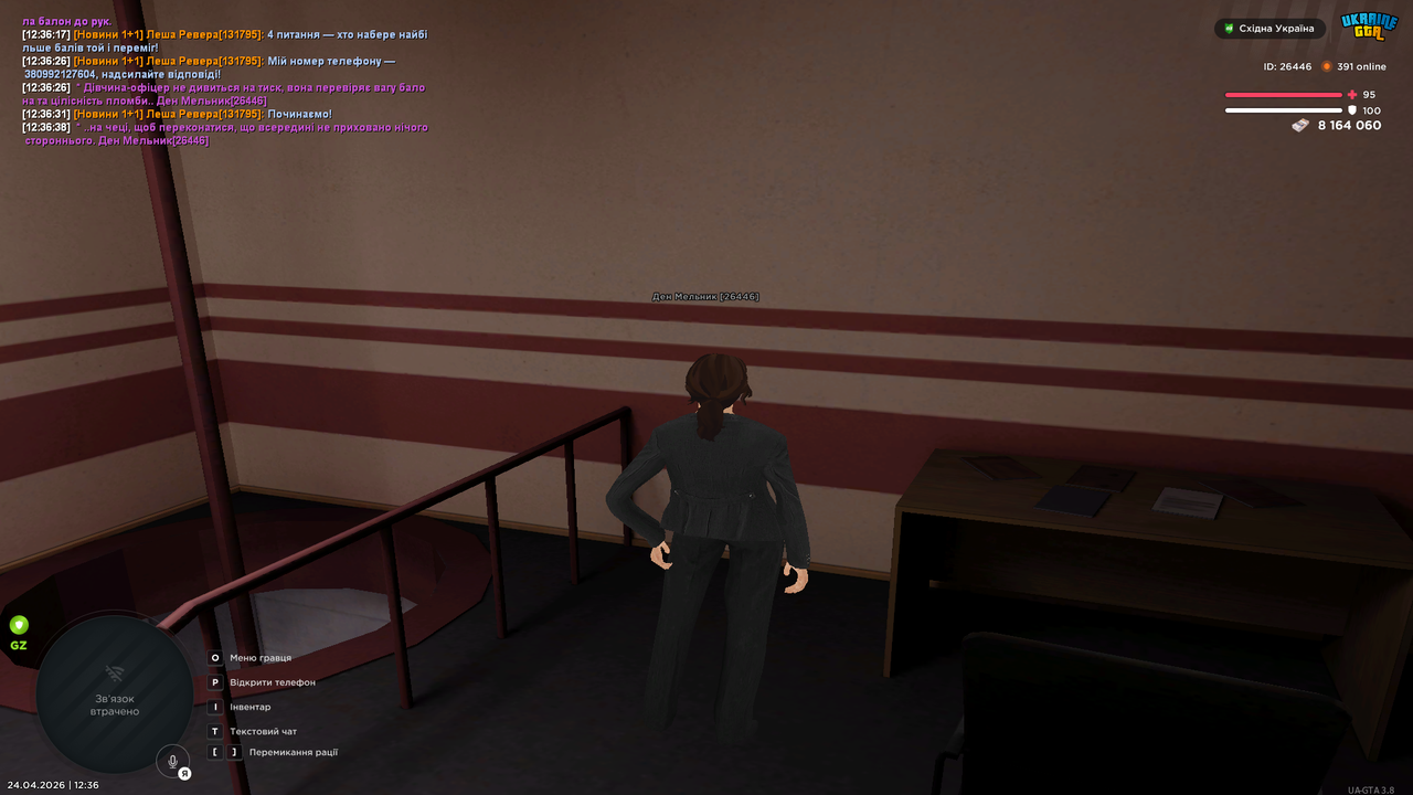 Grand Theft Auto San Andreas Screenshot 2026 04 24 12 36 38 93