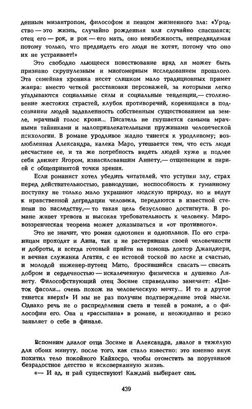 p0443