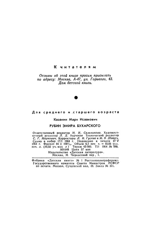 p0209