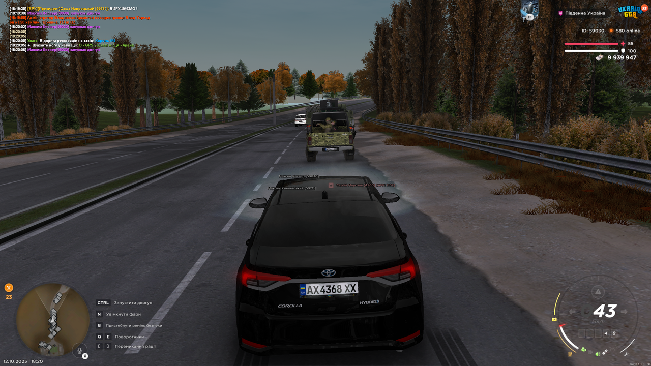 Знімок екрана (277)