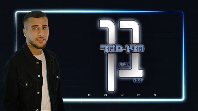 תמונה