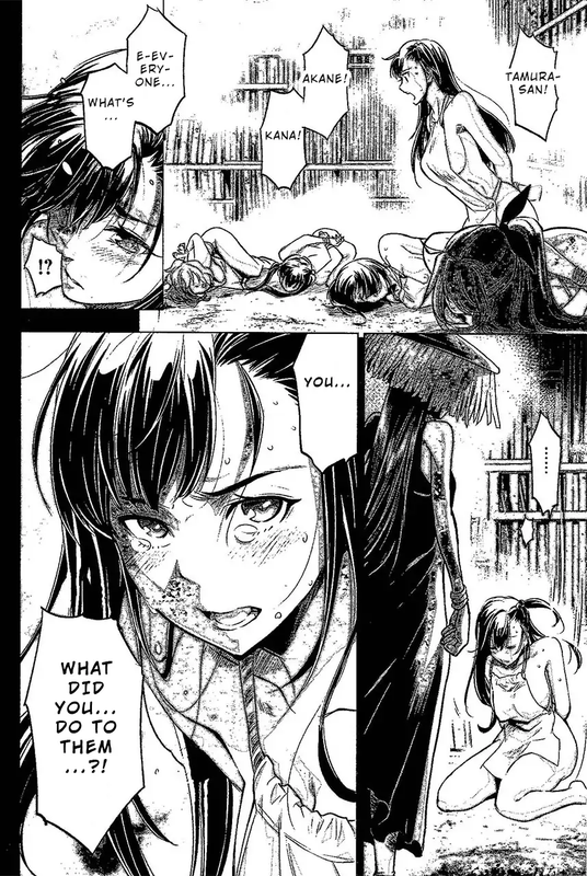 IngoshimaVol2-9