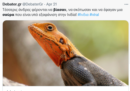 Εικόνα
