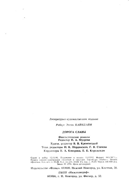 p0031