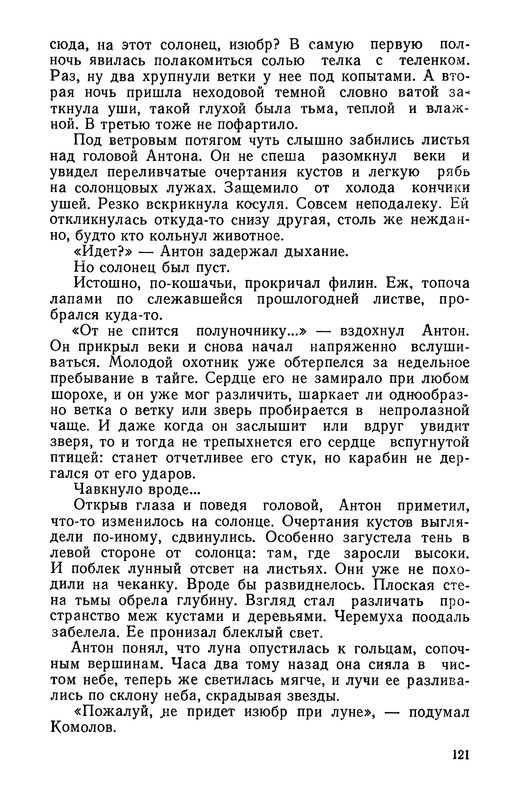 p0123