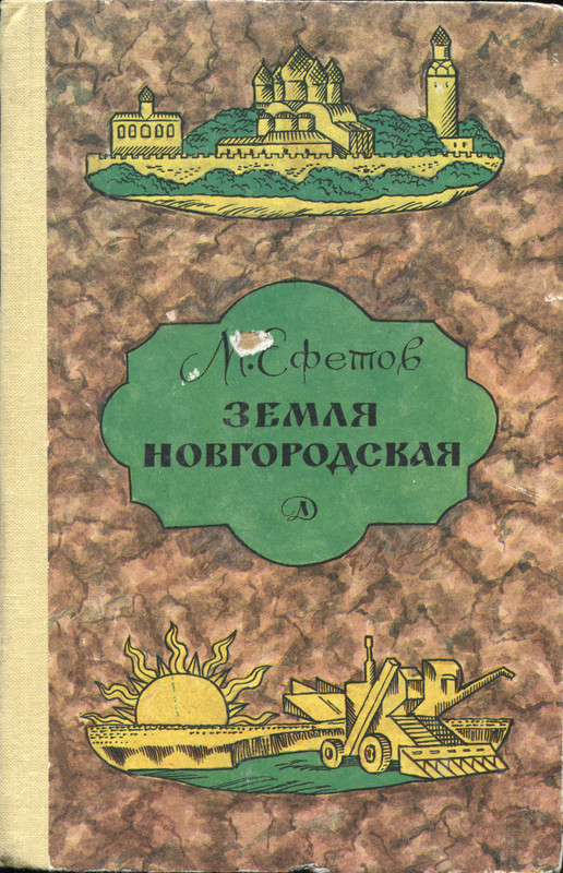p0001