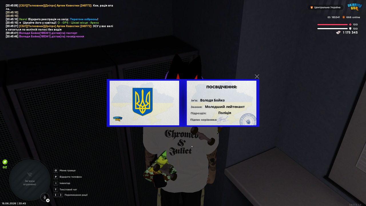 UKRAINE GTA 18 06 2026 20 45 53
