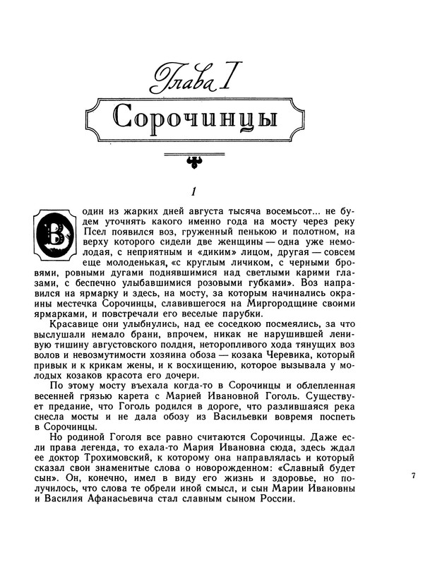 p0010