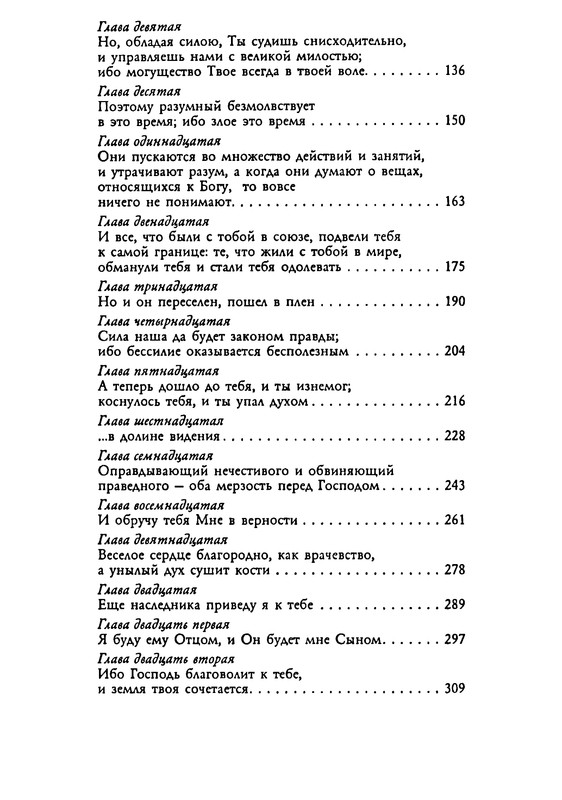 p0696