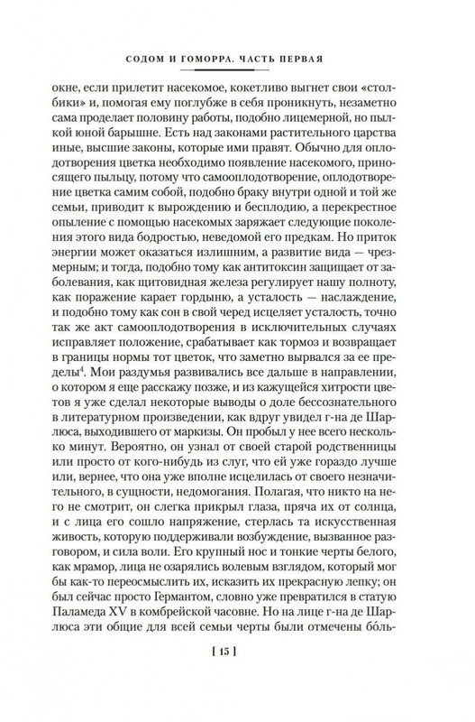 2-page-0012
