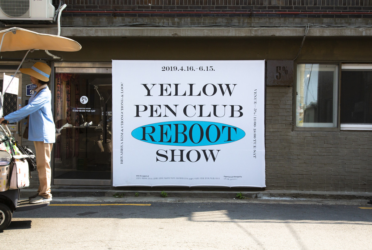 YPCshow-front02