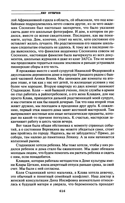 p0618