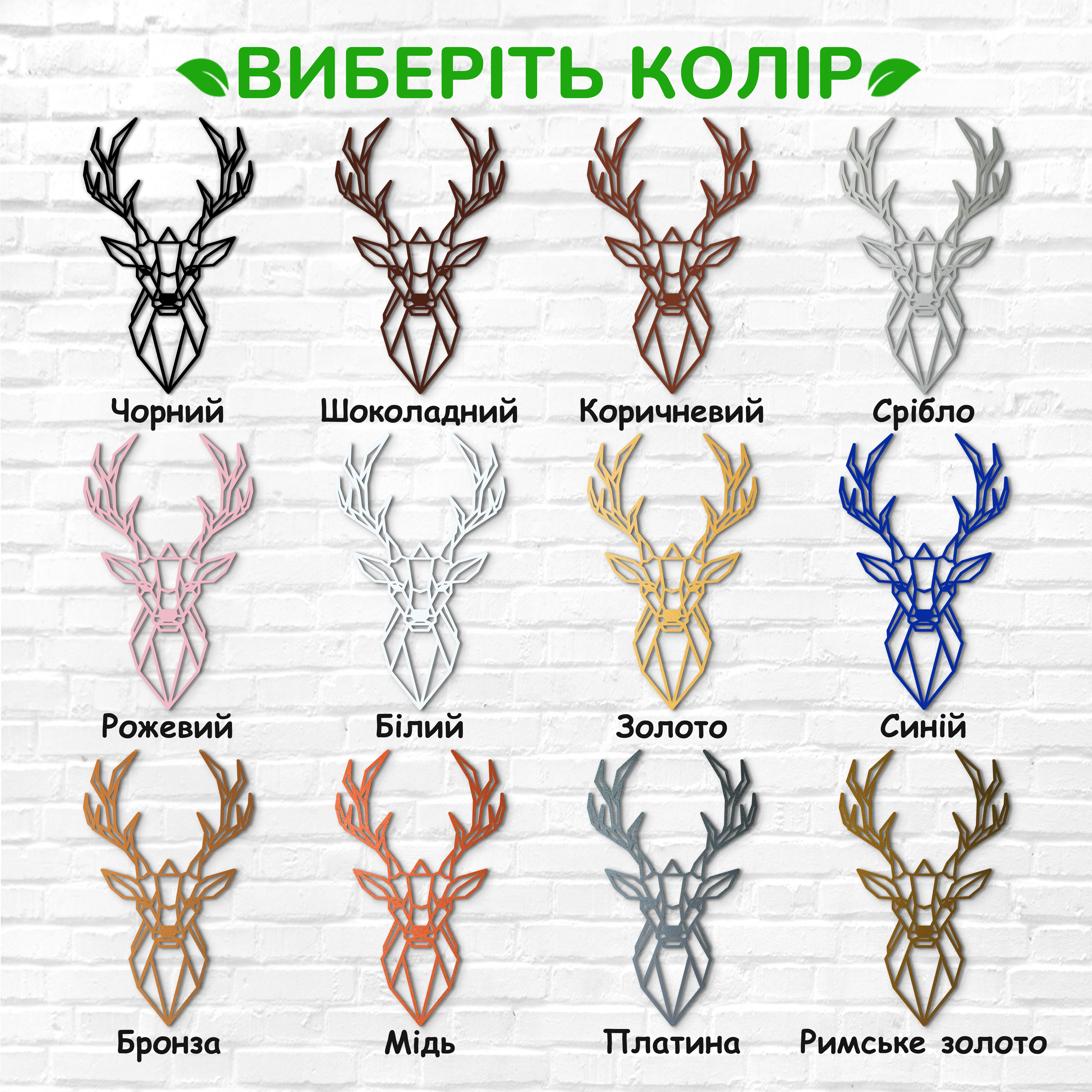 декоративне панно з дерева, сучасний декор для дому, декор з дерева на стіну, дерев'яне панно на стіну, сучасні картини для інтер єру, інтер'єрна картина з дерева, дерев'яний декор на стіну, сучасний декор стін