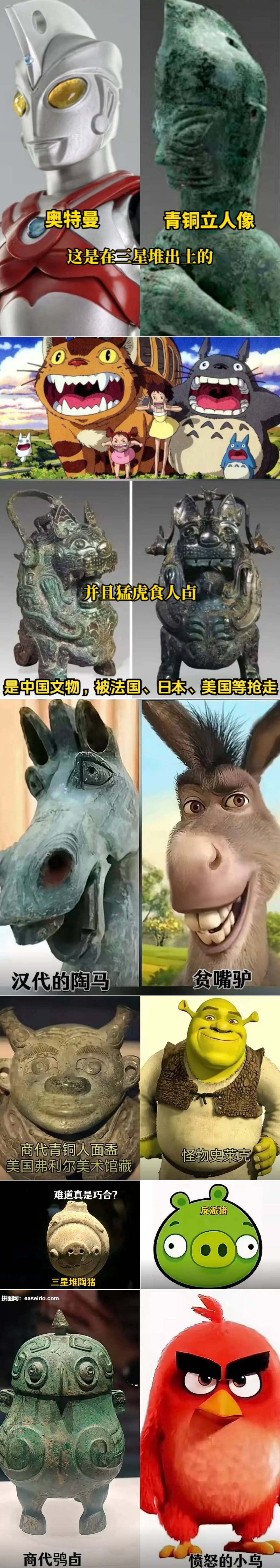 拼接对比图、对比图制作