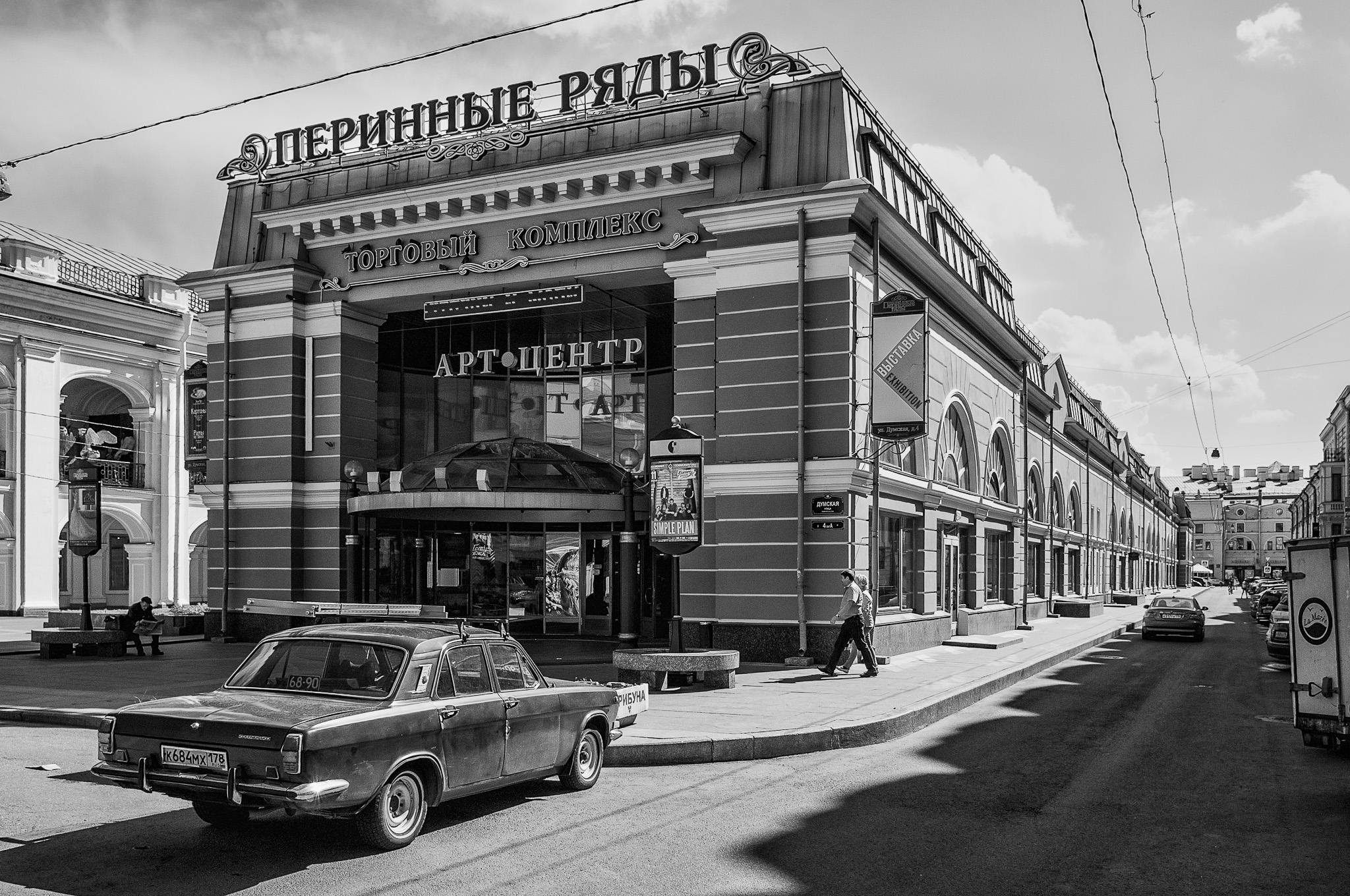 2013-St-Petersburg-3.jpg