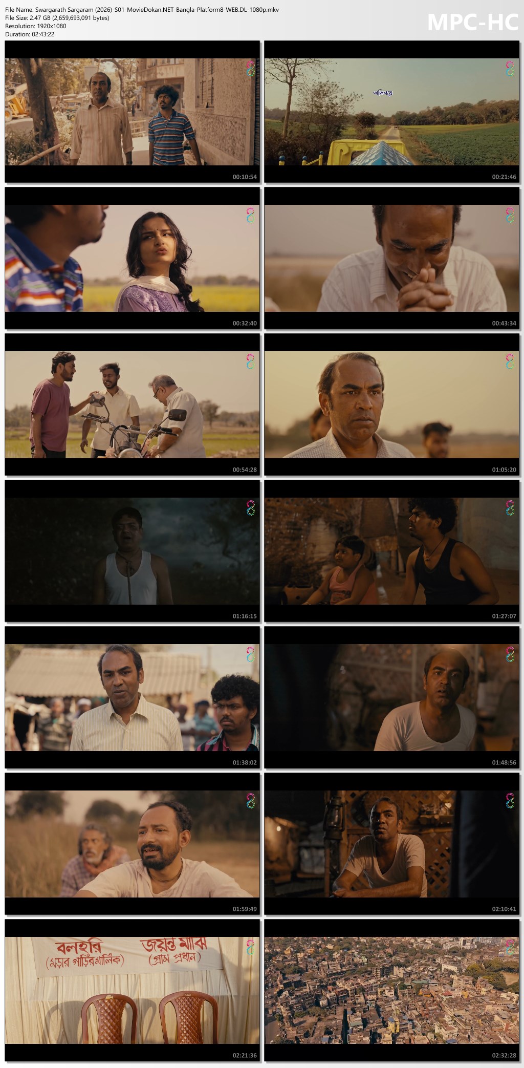 moviedokan