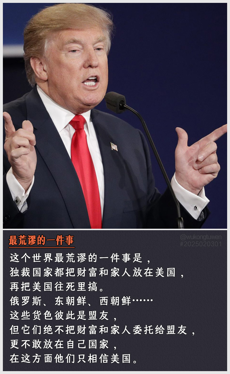 https://i.postimg.cc/KxvcVNyq/2025020301.jpg