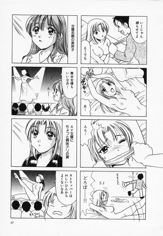 Sexy Tenshi Yellow CabVol3-1