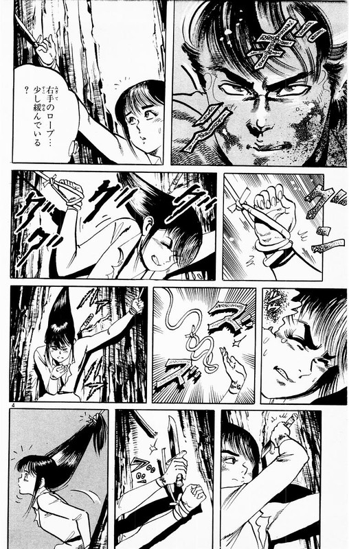 JesusVol8-8