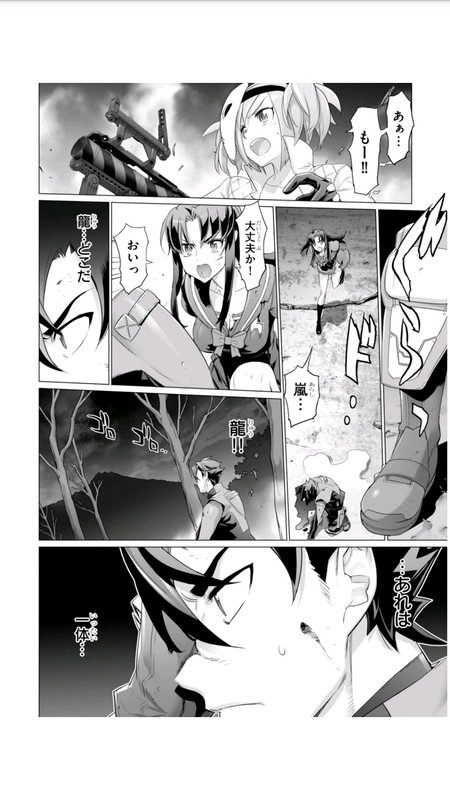 Triage XVol12-15