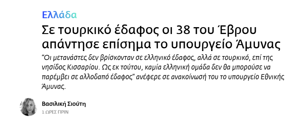Εικόνα
