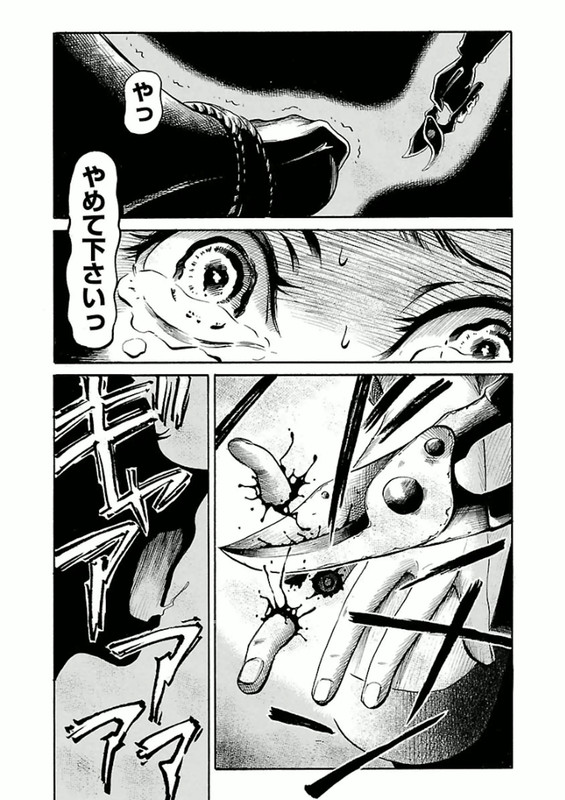 Shibito no Koe o Kiku ga YoiVol3-5