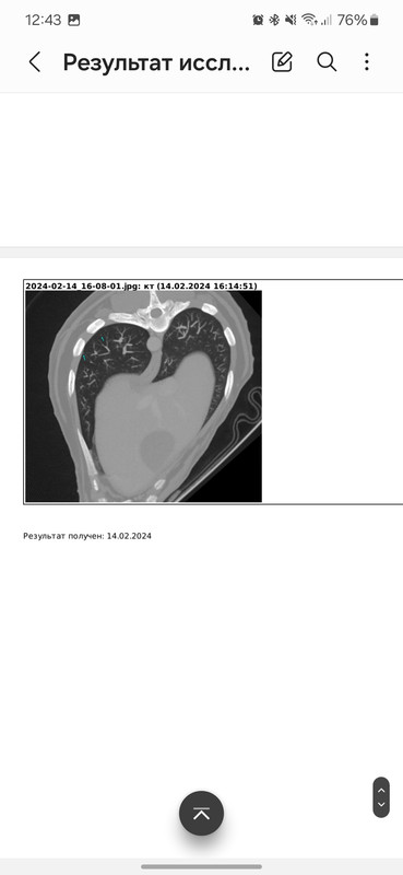 Screenshot_20240219_124325_Samsung Notes