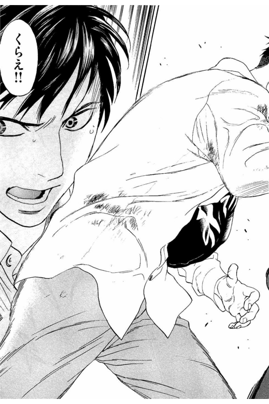Siren(Yamazaki Sayaka)Vol7-49