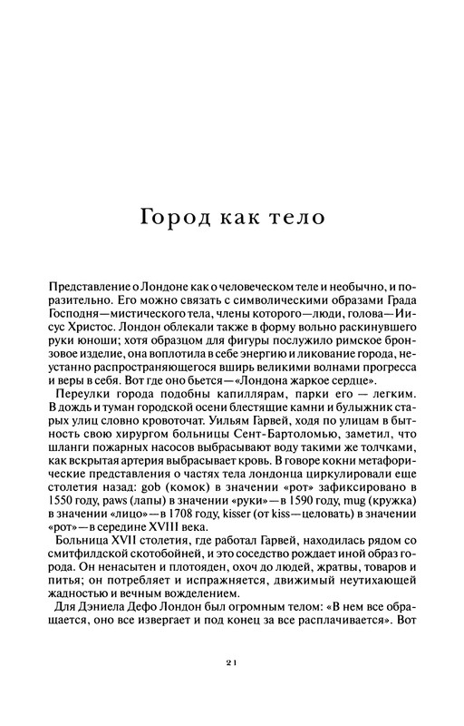 p0019