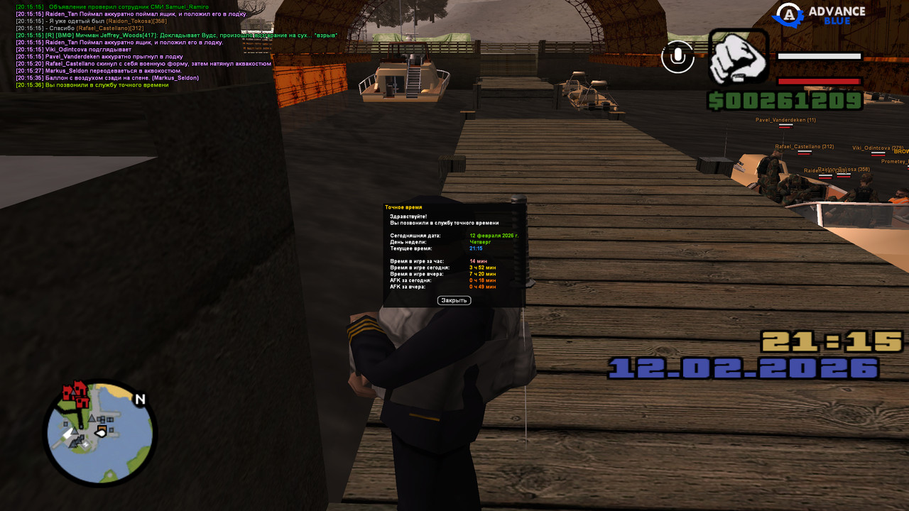 screenshot 2026 02 12 20 15 36 898