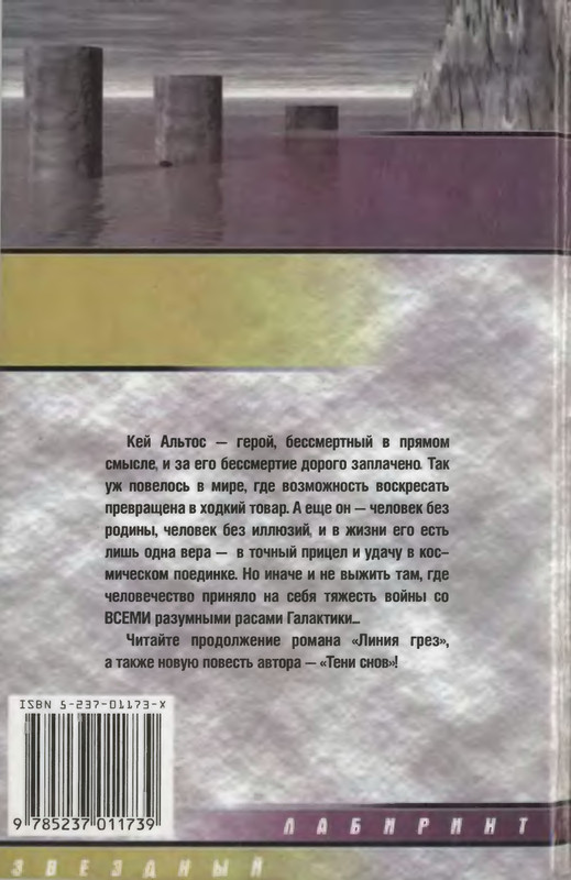2-p0485