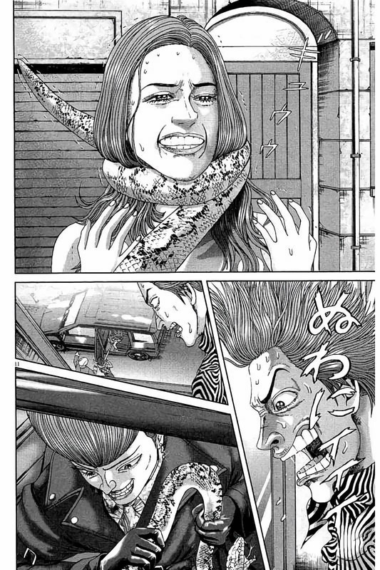 Mogura no UtaVol50-4