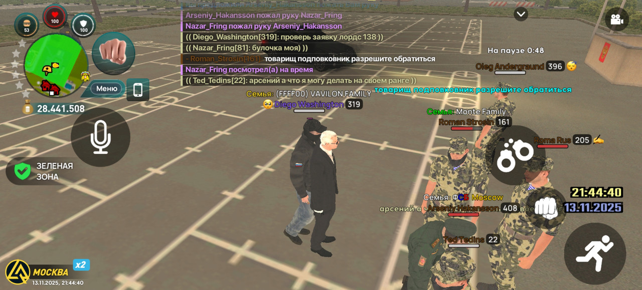 Screenshot 20251113 214440 com liverussia cr