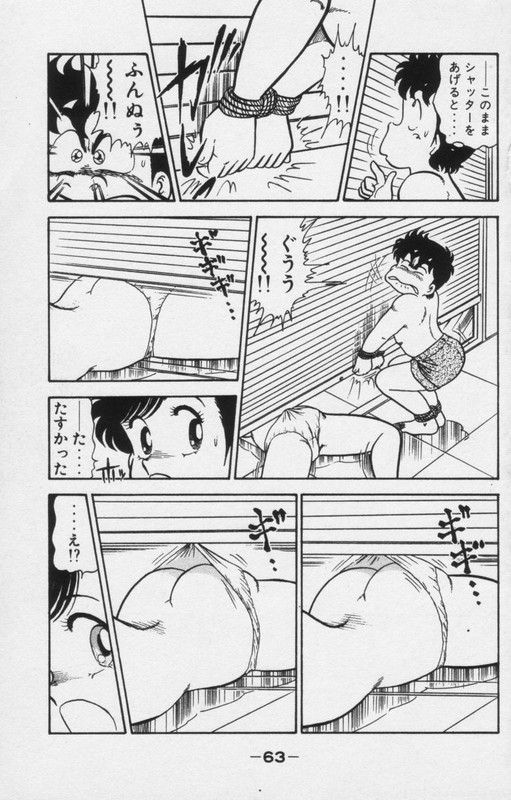 Heart Catch Izumi-chanVol8-21