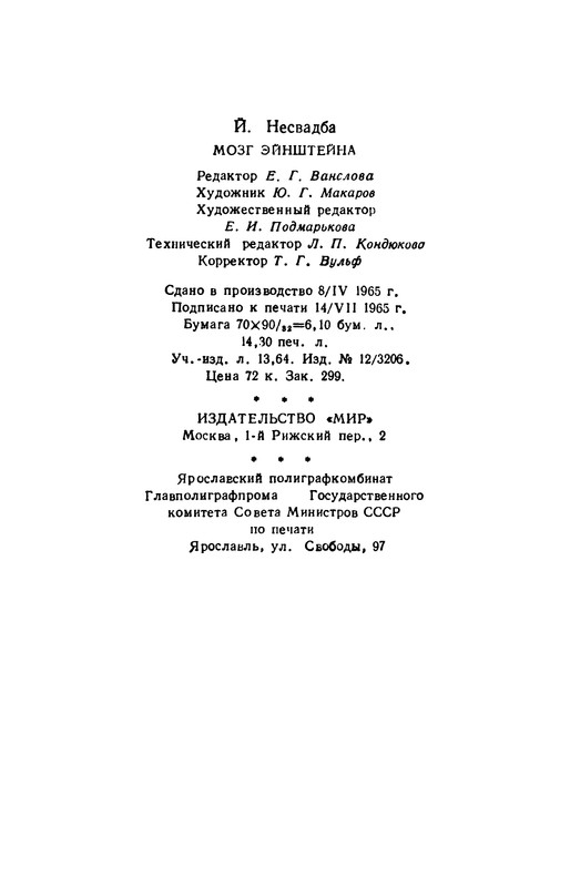 p0395