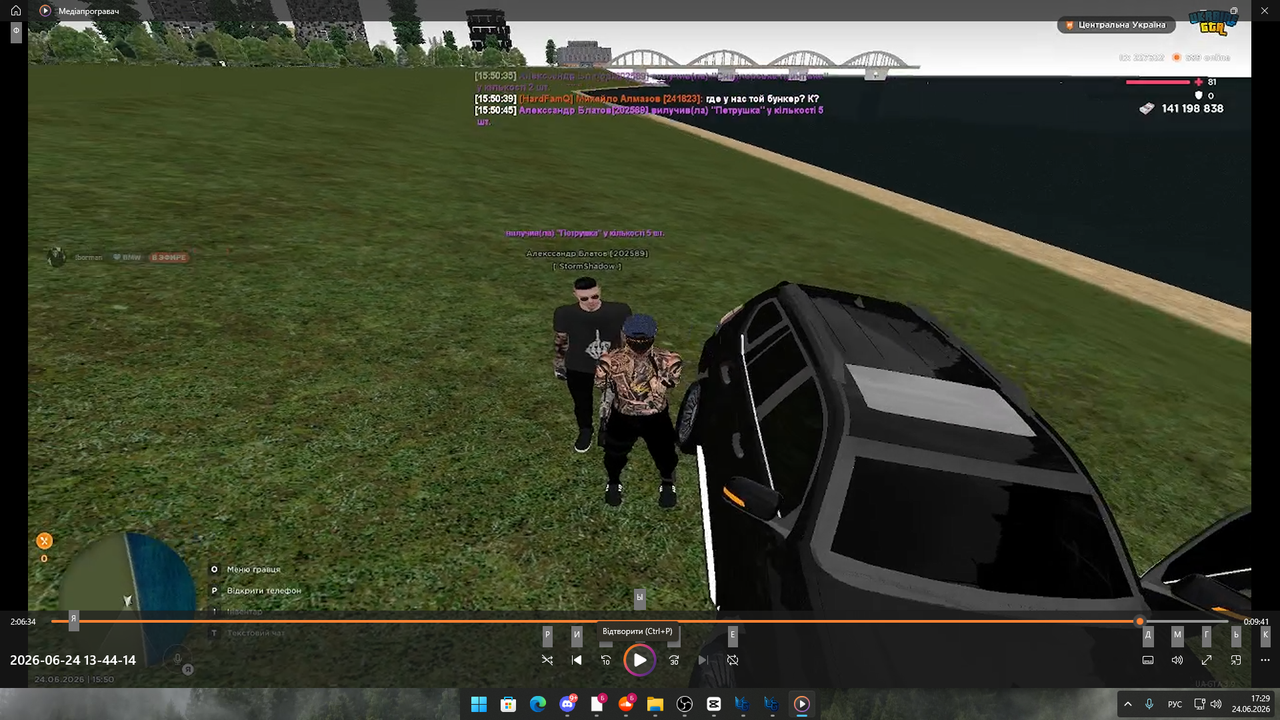 unknown 2026 06 24 17 29 1