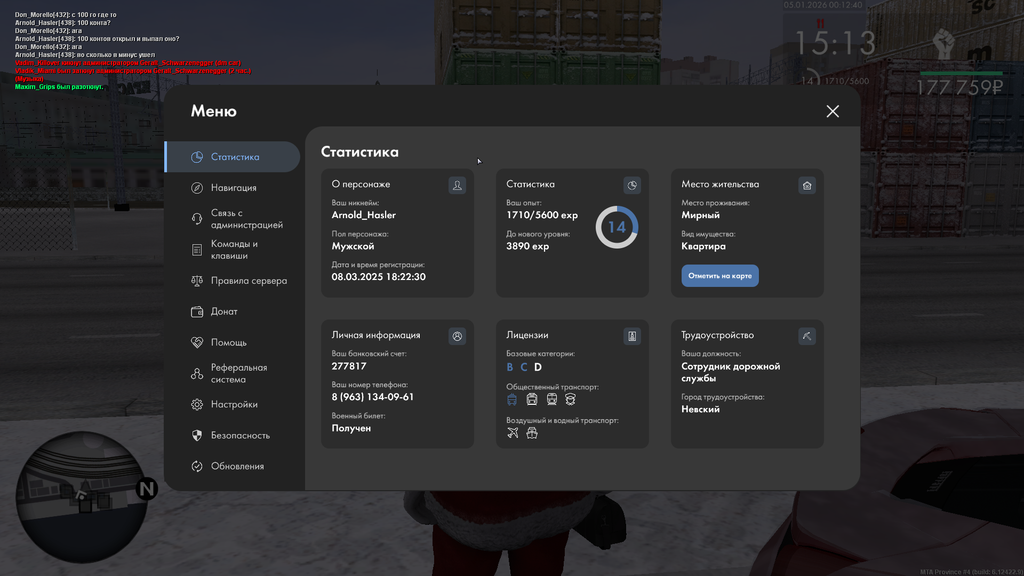 mta screen 2026 01 05 00 10 02