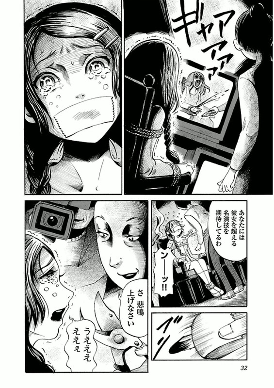 Shibito no Koe o Kiku ga YoiVol3-6