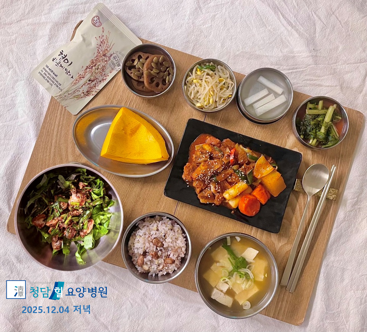 e1885bce3622109d150b3eded8779ccb_1599546515_8654.jpg 251204jeonyeog.png