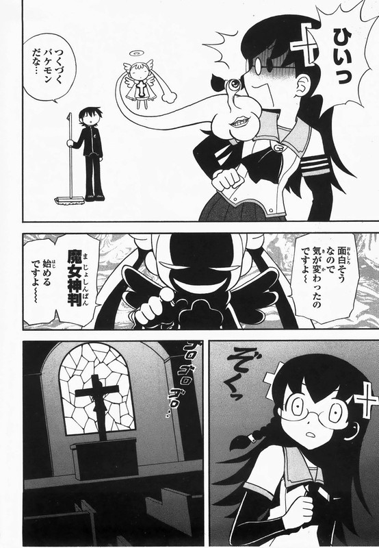 Dokidoki Majo Shinpan!Vol1-10