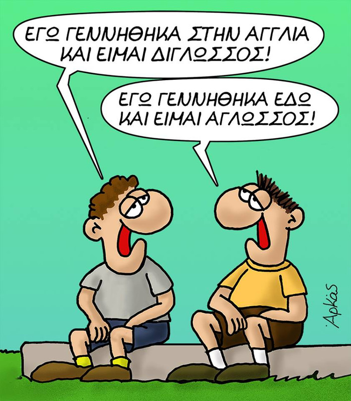 Εικόνα