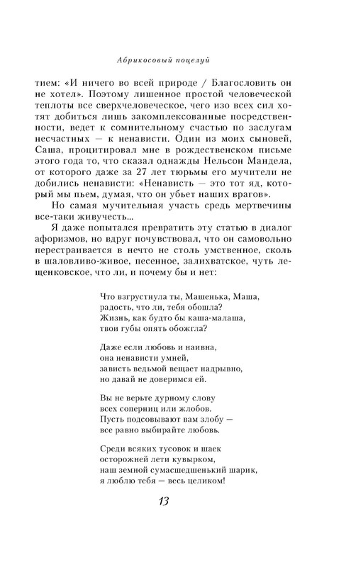 p0013