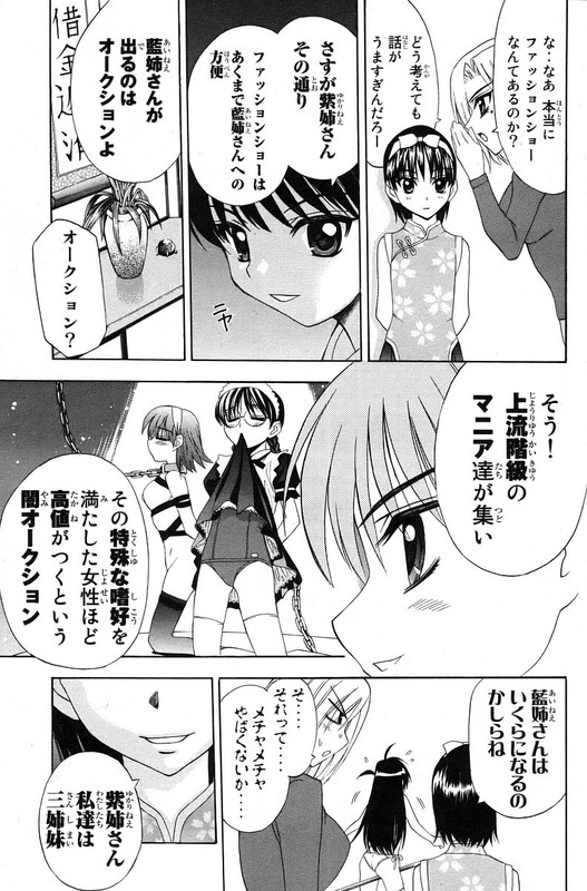 TanpoVol4-1