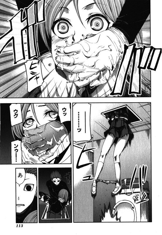 ArachnidVol6-19