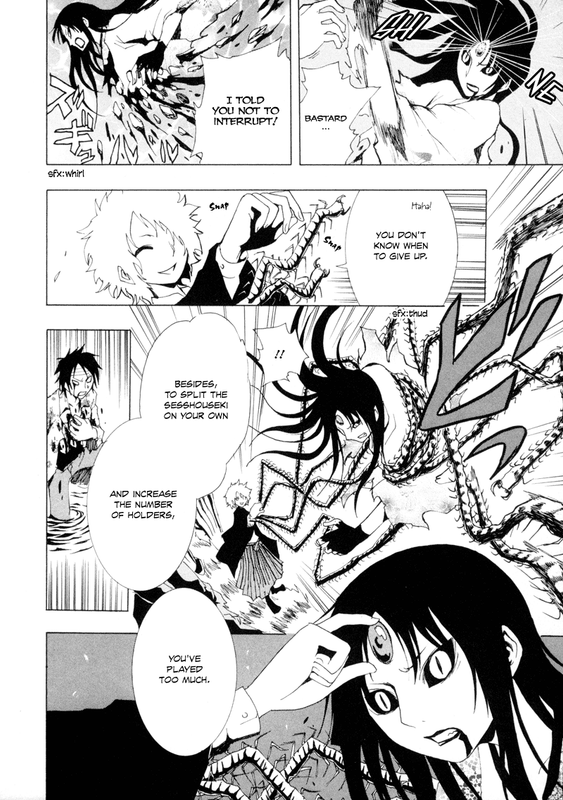 Ga-reiVol3-1