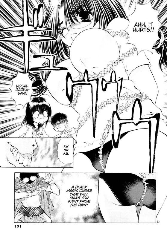 Girls Saurus DXVol4-2