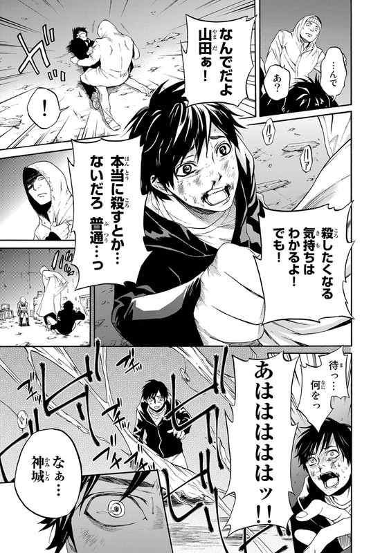 Konya wa TsukiVol1-21