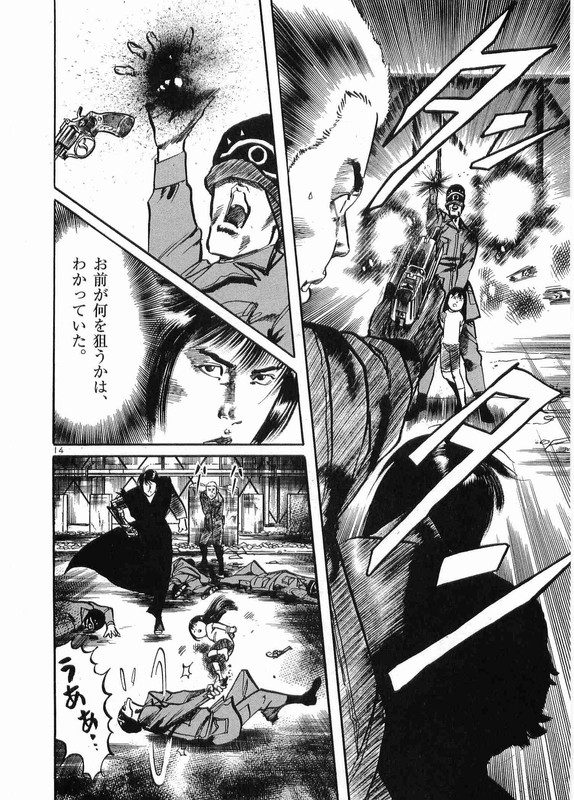 Yami no AegisVol23-3