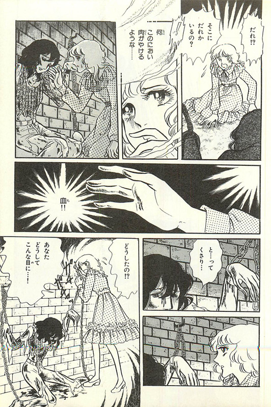 MagicianVol4-4