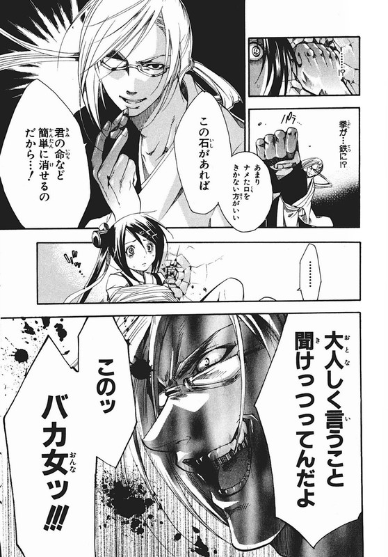 Dog Style(Minamoto Yuu)Vol1-5